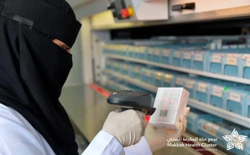 850,000 Medical Prescriptions Issued at King Abdullah Medical City in the First Half of 2025 850,000 Medical Prescriptions Issued at King Abdullah Medical City in the First Half of 2025