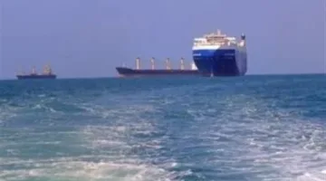شركة أمان بحري: طائرتان مسيّرتان استهدفتا سفينة تجارية تابعة لليونان في البحر الأحمر.