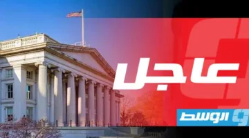 87 مليار دولار لإيرادات الرسوم الجمركية الأميركية خلال نصف عام