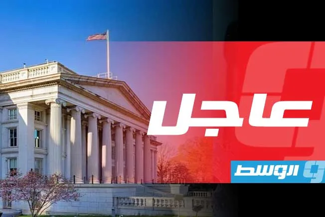 87 مليار دولار لإيرادات الرسوم الجمركية الأميركية خلال نصف عام 87 مليار دولار لإيرادات الرسوم الجمركية الأميركية خلال نصف عام