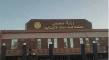 حكم غيابي بالسجن 5 سنوات على سائق حافلة سياحية كانت تنقل سوريين إلى ميناء نويبع