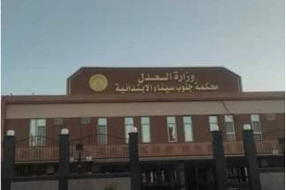 حكم غيابي بالسجن 5 سنوات على سائق حافلة سياحية كانت تنقل سوريين إلى ميناء نويبع حكم غيابي بالسجن 5 سنوات على سائق حافلة سياحية كانت تنقل سوريين إلى ميناء نويبع