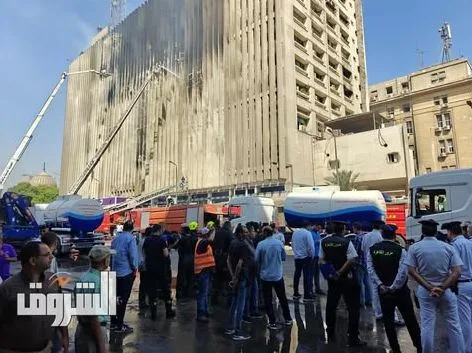 حريق سنترال رمسيس: وزارة الصحة تعلن شفاء 27 مصابًا وخروجهم من المستشفيات حريق سنترال رمسيس: وزارة الصحة تعلن شفاء 27 مصابًا وخروجهم من المستشفيات