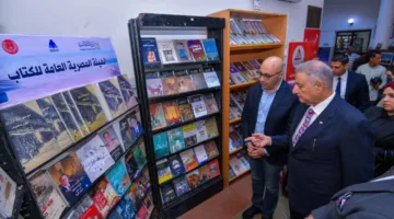 بداية جديدة للكتاب المصري: تدشين أول نقطة بيع للهيئة العامة للكتاب في مكتبة بورسعيد العامة