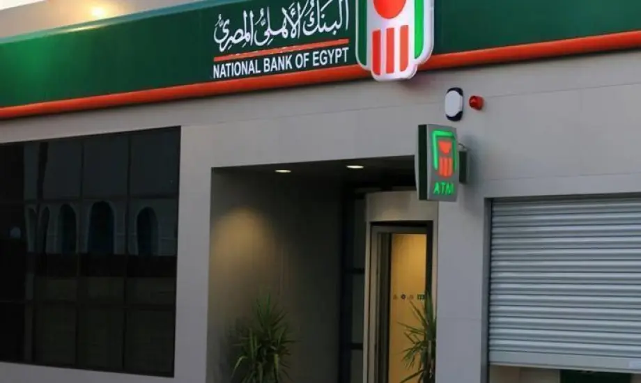 البنك الأهلي