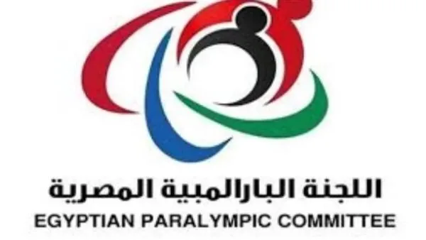 اللجنة البارالمبية تقرر الحفاظ على رسوم الاشتراك لدعم نوادي ذوي الاحتياجات الخاصة للعام 2025/2026.