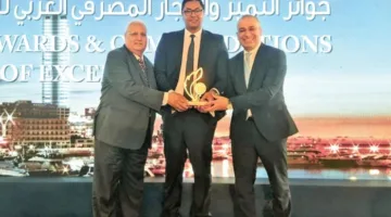 البنك الزراعي يحصل على جائزة أفضل بنك عربي في دعم وتمويل التنمية الزراعية المستدامة لعام 2025