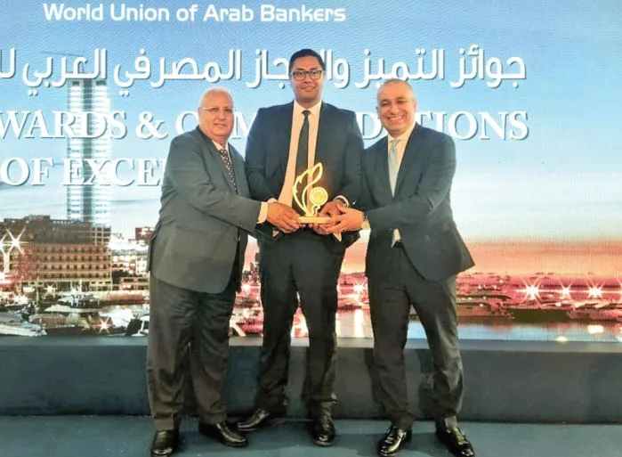 البنك الزراعي يحصل على جائزة أفضل بنك عربي في دعم وتمويل التنمية الزراعية المستدامة لعام 2025 البنك الزراعي يحصل على جائزة أفضل بنك عربي في دعم وتمويل التنمية الزراعية المستدامة لعام 2025