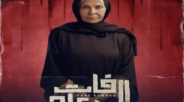 سلوى محمد علي: دور عبلة في مسلسل فات الميعاد يعكس واقع النساء الحقيقية… وتأديتها أثارت controversy.