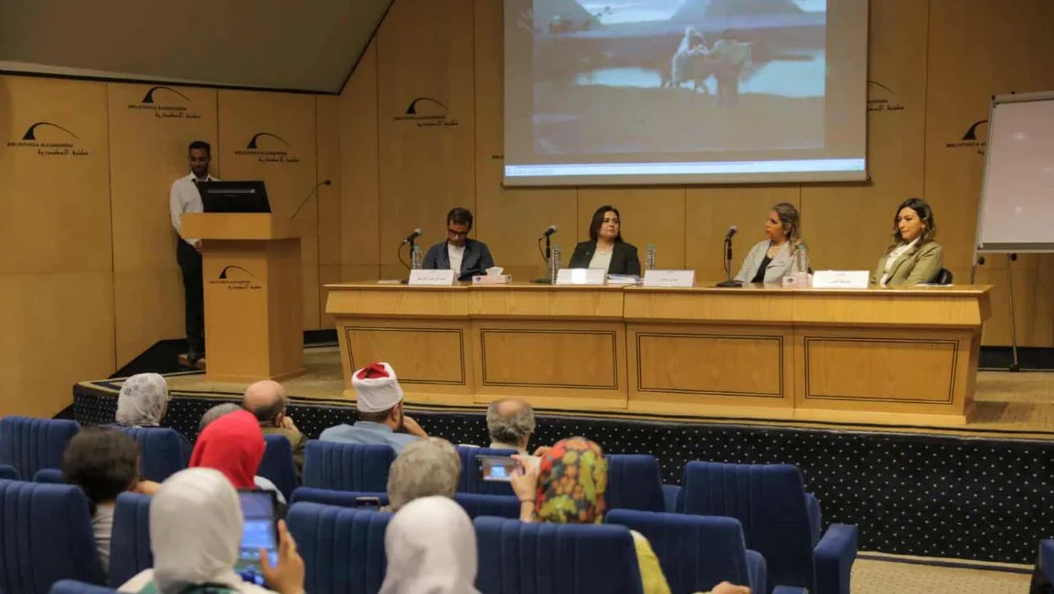 مصادر رحلة العائلة المقدسة في مصر: محاضرة بمكتبة الإسكندرية ضمن فاعليات معرض الكتاب مصادر رحلة العائلة المقدسة في مصر: محاضرة بمكتبة الإسكندرية ضمن فاعليات معرض الكتاب