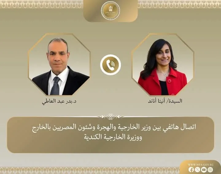 وزير الخارجية والهجرة يتلقى مكالمة هاتفية من السيدة “أنيتا أناند”، وزيرة خارجية كندا. وزير الخارجية والهجرة يتلقى مكالمة هاتفية من السيدة “أنيتا أناند”، وزيرة خارجية كندا.