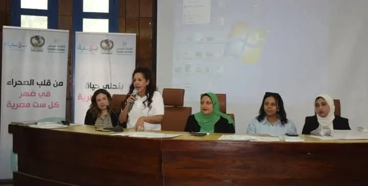 محافظة المنيا تقيم فعالية توعوية حول أهمية الكشف المبكر عن سرطان الثدي