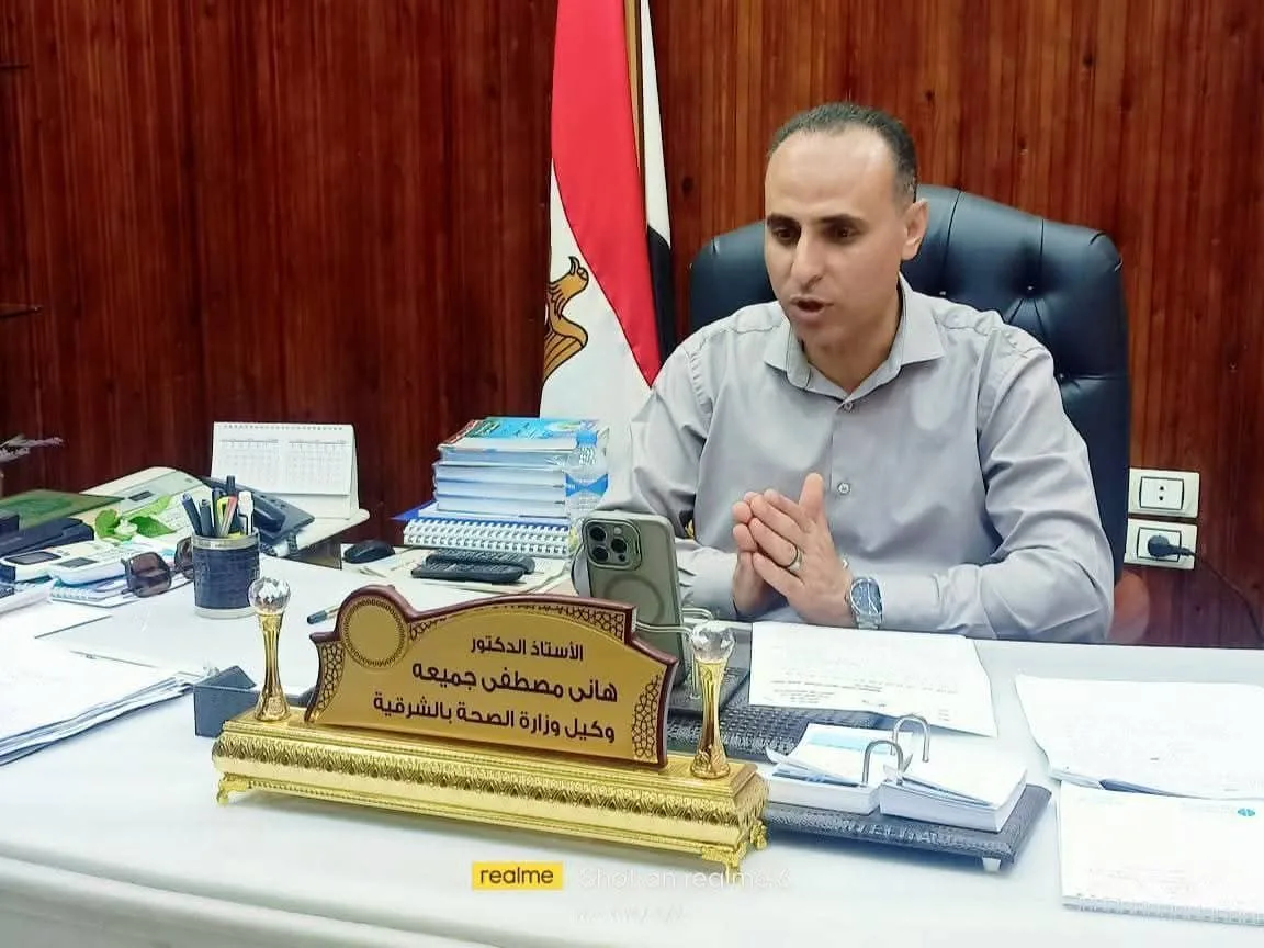 وكيل وزارة الصحة في الشرقية يقوم بجولة تفقدية لأقسام المختبر الإقليمي المشترك في الزقازيق