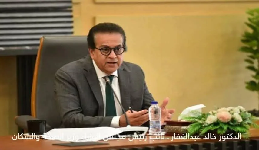 وزير الصحة يتابع حادث غرق الباخرة “آدم مارين 12”