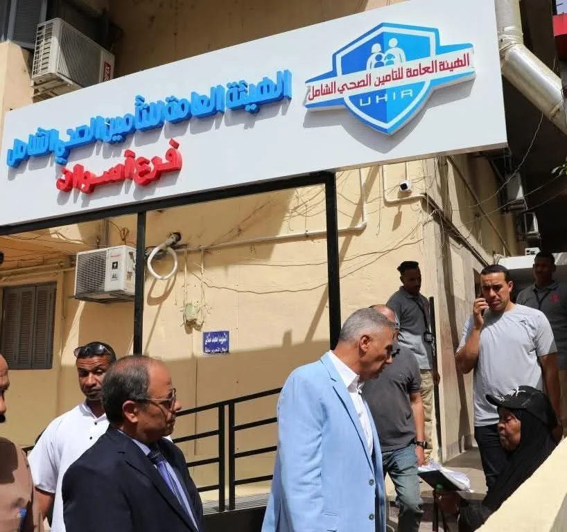 لليوم الثاني على التوالي.. محافظ أسوان ينظر في تنفيذ نظام التأمين الصحي الشامل