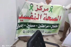 بالصور.. اعتقال طبيب وهمي يعالج الإدمان والأمراض النفسية في الدقهلية