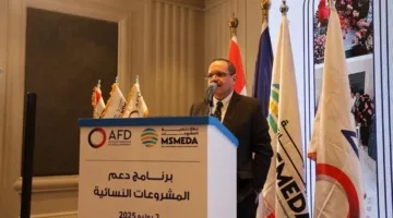 جهاز تنمية المشروعات يطلق برنامجًا شاملًا لدعم مشاريع المرأة المصرية بالتعاون مع الوكالة الفرنسية للتنمية.