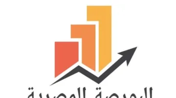 ارتفاع شامل لمؤشرات البورصة المصرية عند نهاية تعاملات اليوم