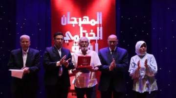 اختتام وإعلان جوائز المهرجان النهائي للفرق المسرحية الإقليمية 47 والتجارب المميزة