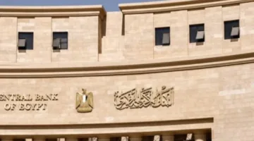تمديد ساعات عمل بعض فروع البنوك لخدمة العملاء حتى الخامسة مساءً