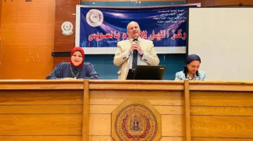 ندوة حول رؤية مصر 2030 وأهمية الشباب في إعادة بناء الدولة