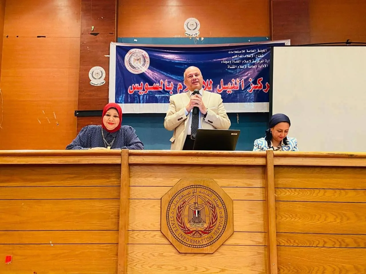 ندوة حول رؤية مصر 2030 وأهمية الشباب في إعادة بناء الدولة