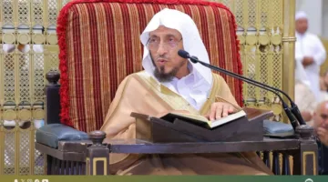 رئاسة الشؤون الدينية تواصل تقديم المحاضرات العلمية في المسجد الحرام