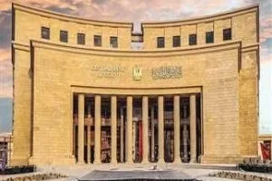 هل يستمر البنك في سياسة التثبيت أم يعدل مسار الفائدة؟