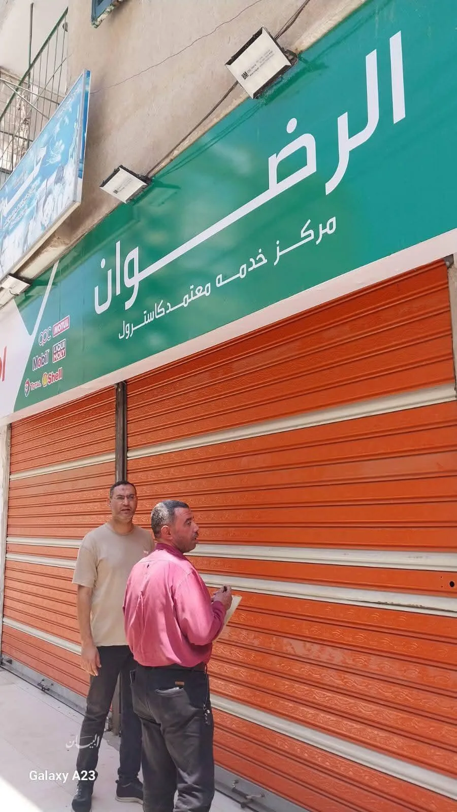 تعزيز مراقبة تراخيص الأسواق التجارية في حي ثان الزقازيق