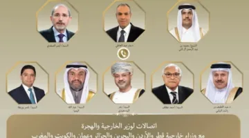 مكالمات هاتفية بين وزير الخارجية ونظرائه في دول قطر والأردن والبحرين والجزائر وعمان والكويت والمغرب.