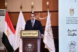 وزراء الشباب والأوقاف والمجالس النيابية يشاركون في افتتاح معسكر “أعد تصور مفاهيمك”