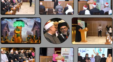 وثيقة الأخوة الإنسانية: تجسيد فكرة في محافظة أسيوط