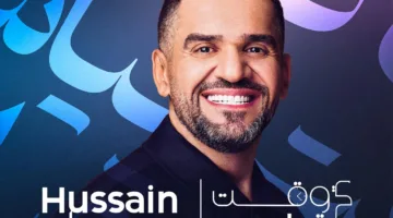 حسين الجسمي يطرح “ألبوم 2025”: صيف مليء بالموسيقى والقصص… بإصدارين كل أسبوع*