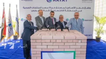 محافظ السويس ورئيس الهيئة الاقتصادية لقناة السويس يفتتحان مشروع إنشاء خطوط إنتاج جديدة.