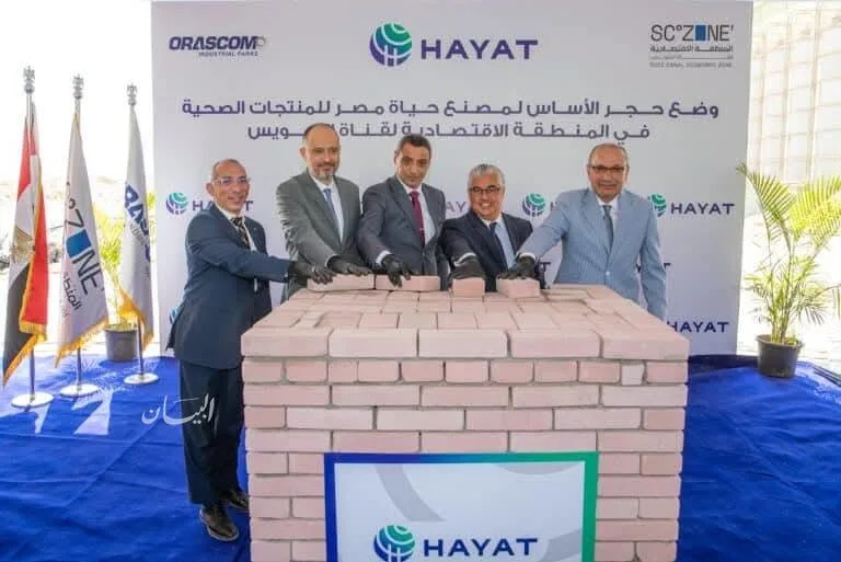 محافظ السويس ورئيس الهيئة الاقتصادية لقناة السويس يفتتحان مشروع إنشاء خطوط إنتاج جديدة. محافظ السويس ورئيس الهيئة الاقتصادية لقناة السويس يفتتحان مشروع إنشاء خطوط إنتاج جديدة.