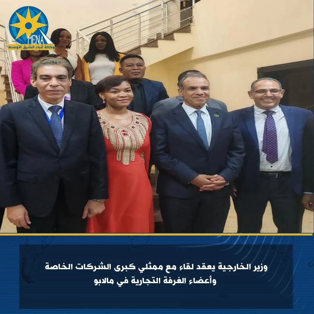 وزير الخارجية يجتمع بممثلي الشركات الكبرى وأعضاء الغرفة التجارية في مالابو. وزير الخارجية يجتمع بممثلي الشركات الكبرى وأعضاء الغرفة التجارية في مالابو.