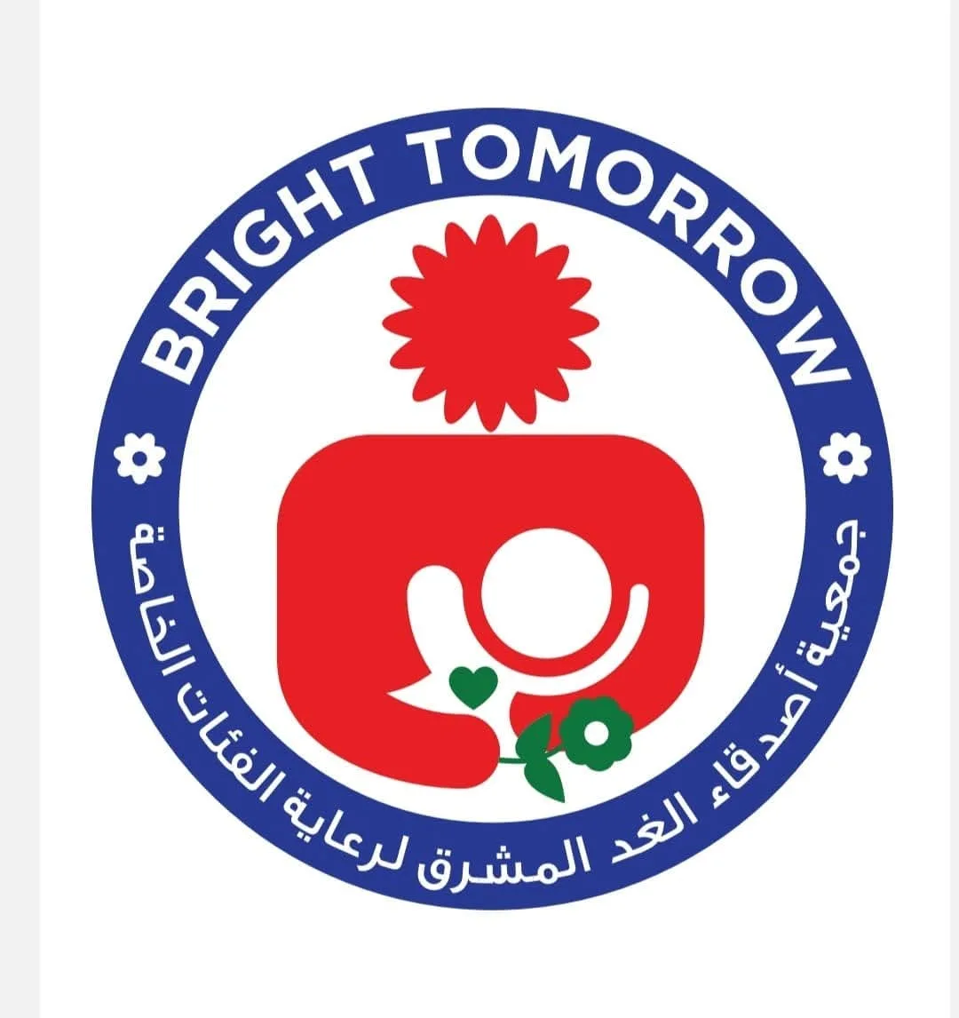 جمعية الغد المشرق تُطلق معرضًا لدعم ورعاية المشاريع الصغيرة والفنون اليدوية. جمعية الغد المشرق تُطلق معرضًا لدعم ورعاية المشاريع الصغيرة والفنون اليدوية.