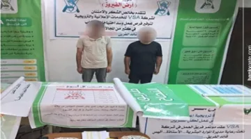 الداخلية تقبض على عصابة خلف منصة “VSA” المزيفة.
