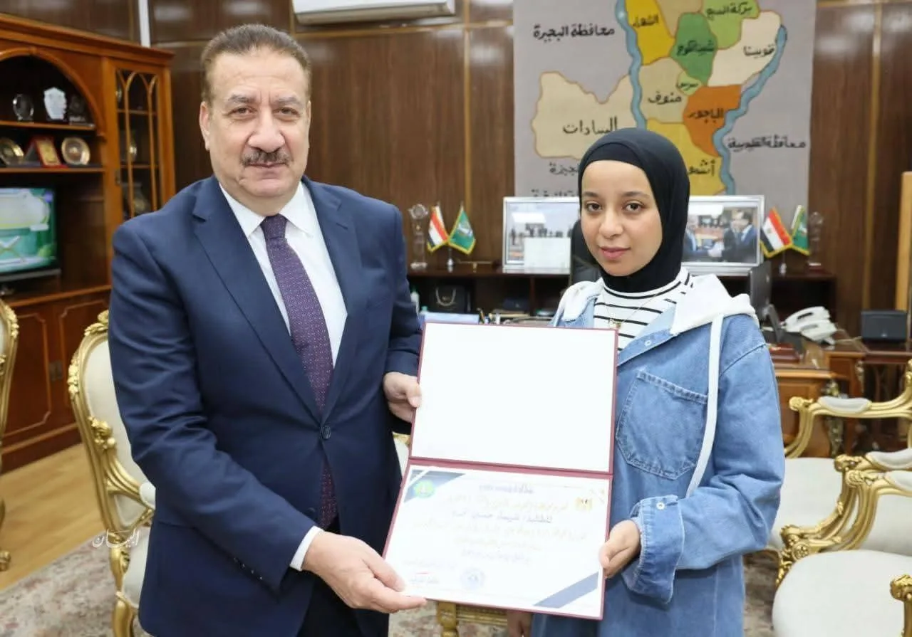 محافظ المنوفية يكرم الطالبة شيماء نمره الحاصلة على المرتبة الأولى على مستوى الجمهورية في شهادة الدبلوم الفني التجاري محافظ المنوفية يكرم الطالبة شيماء نمره الحاصلة على المرتبة الأولى على مستوى الجمهورية في شهادة الدبلوم الفني التجاري
