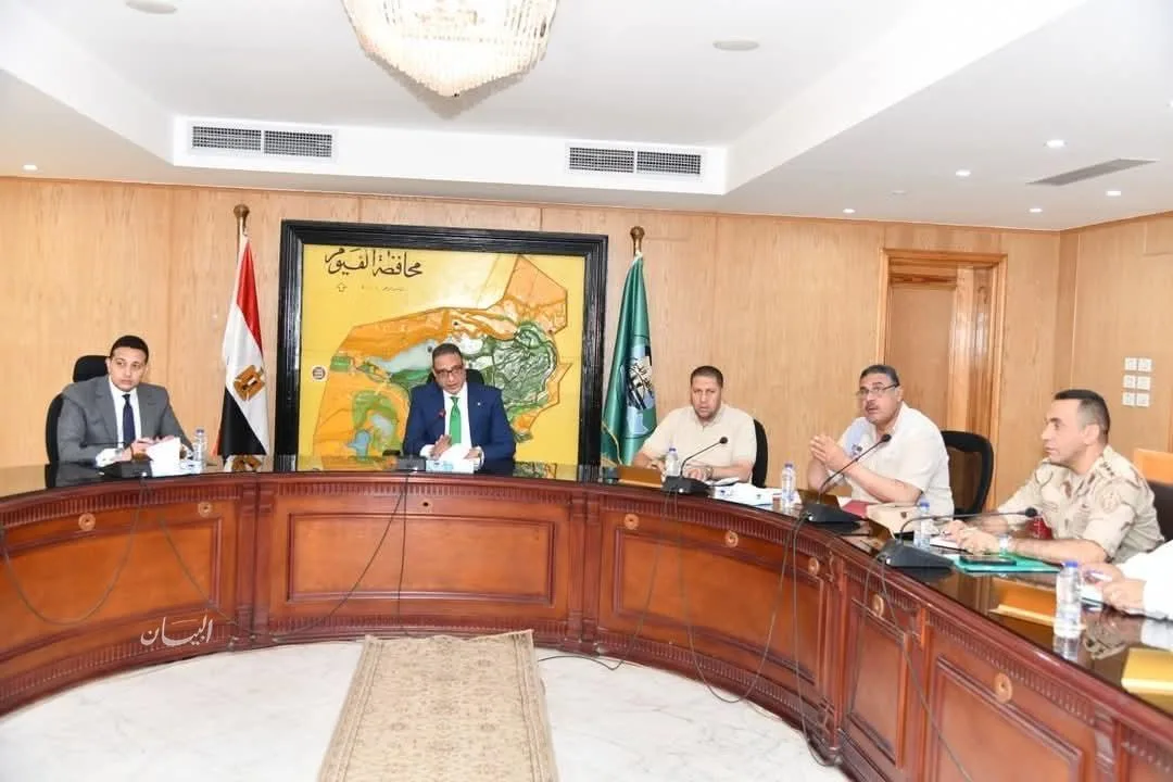محافظة الفيوم تعلن حالة الطوارئ القصوى تحضيراً لانتخابات الشيوخ 2025. محافظة الفيوم تعلن حالة الطوارئ القصوى تحضيراً لانتخابات الشيوخ 2025.