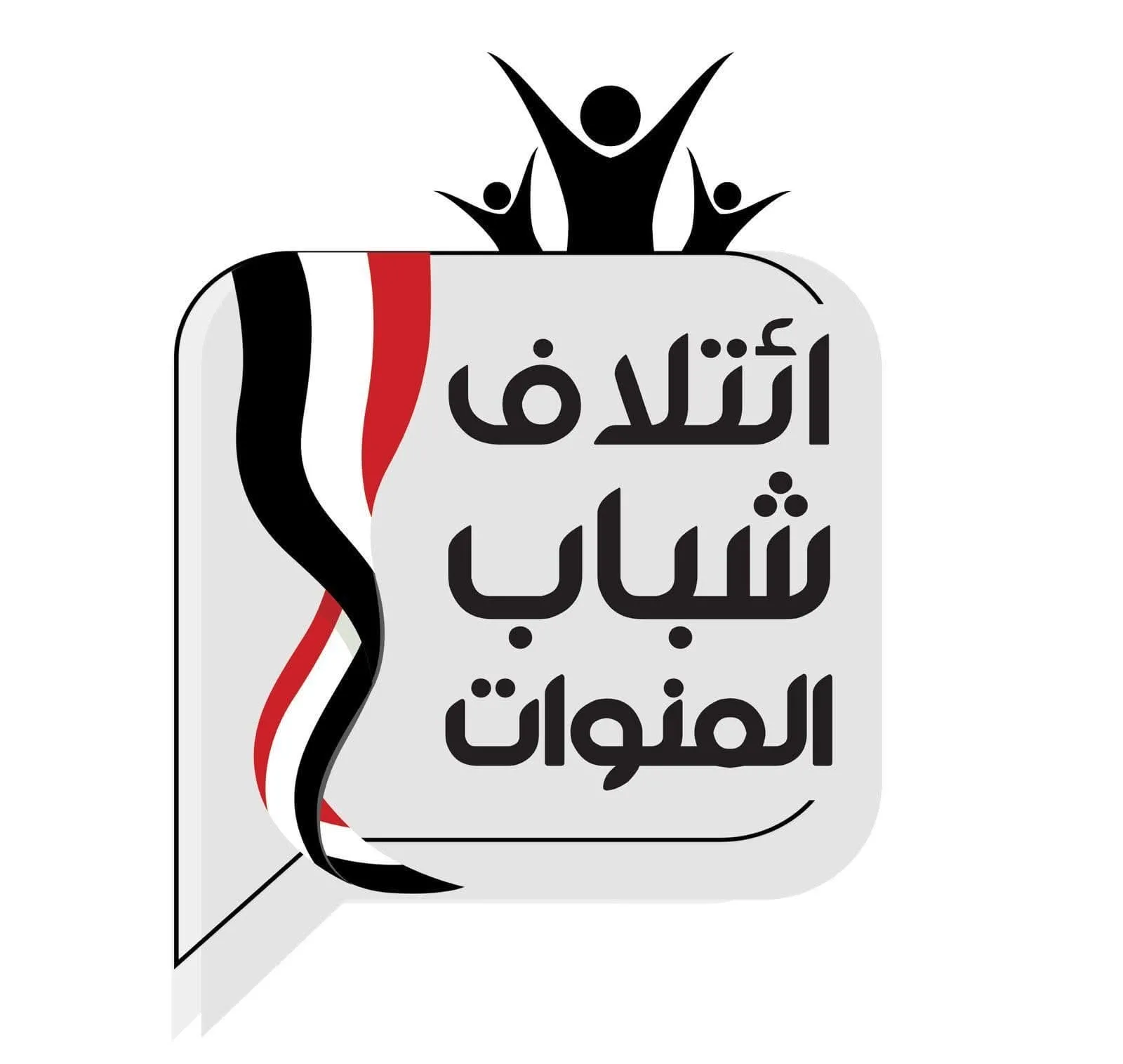 إطلاق مشروع لتأسيس ائتلاف شبابي لاختيار ممثليهم في مجلسي الشيوخ والنواب