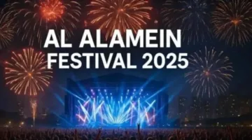 اليوم.. انطلاق الدورة الثالثة لمهرجان العلمين الجديدة 2025 بحفل لأنغام