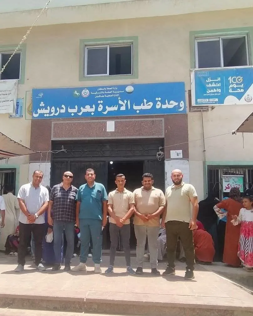 محافظ الشرقية يشرف على تنفيذ قافلة طبية مجانية في قرية عرب درويش بفاقوس محافظ الشرقية يشرف على تنفيذ قافلة طبية مجانية في قرية عرب درويش بفاقوس
