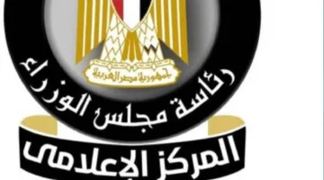 مجلس الوزراء: “حياة كريمة” تحول ملامح القرى.. تنمية مستدامة تنبض في الشرقية