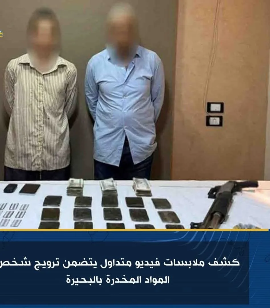 تسليط الضوء على تفاصيل فيديو يتضمن ترويج شخص للمخدرات في البحيرة