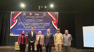 التحديات التي تواجه مصر وتأثيرها على الأمن الوطني: مناقشة حوارية في جامعة حلوان