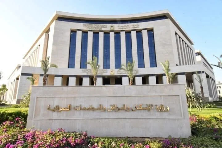 “الإسكان” تعرض متاجر وصيدليات للبيع بالمزاد العلني في مدينتي العاشر من رمضان وبدر “الإسكان” تعرض متاجر وصيدليات للبيع بالمزاد العلني في مدينتي العاشر من رمضان وبدر