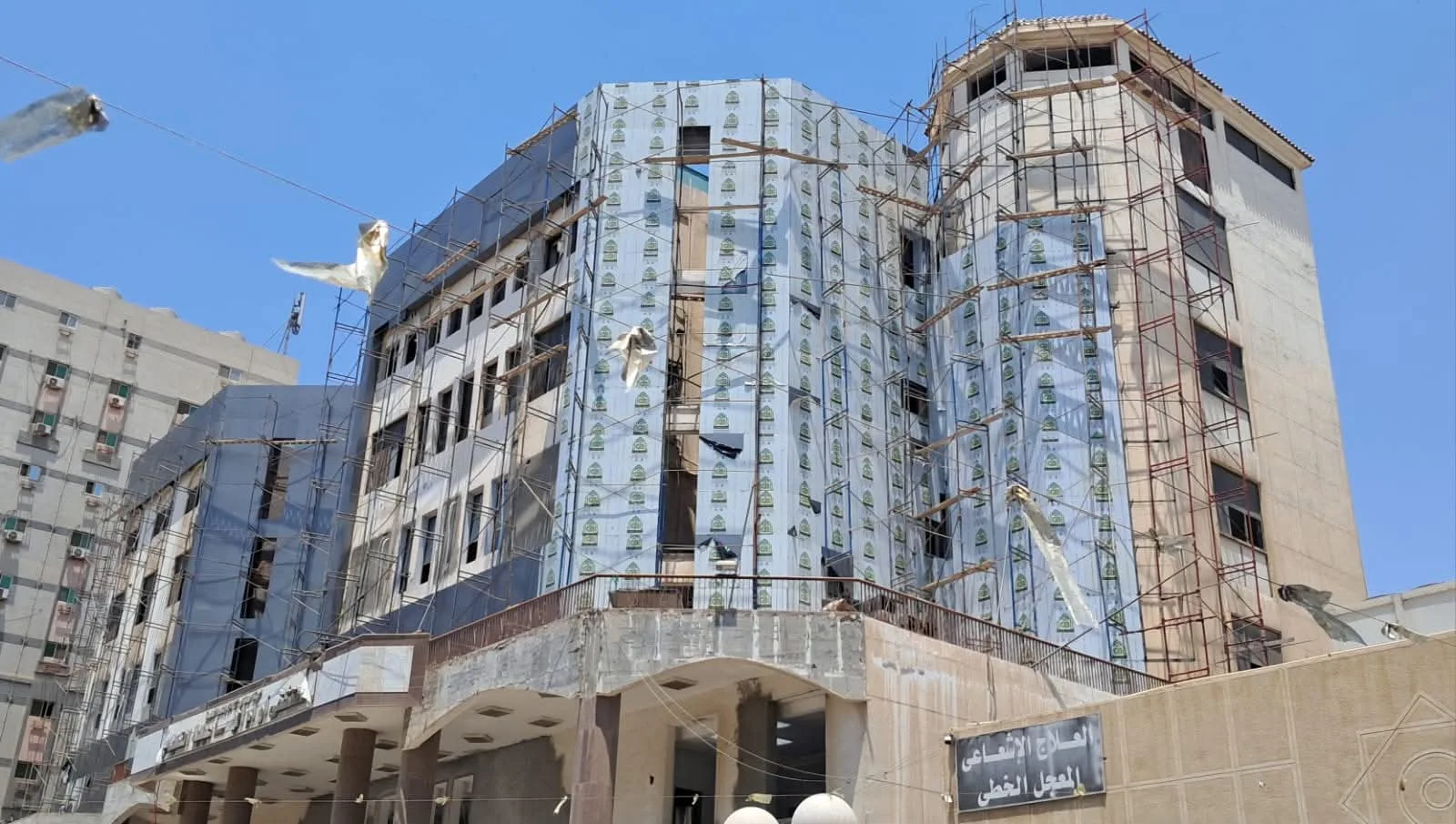 المستشفيات التعليمية تشرع في العد التنازلي لإطلاق أول مستشفى شامل لعلاج السرطان في الإسماعيلية. المستشفيات التعليمية تشرع في العد التنازلي لإطلاق أول مستشفى شامل لعلاج السرطان في الإسماعيلية.