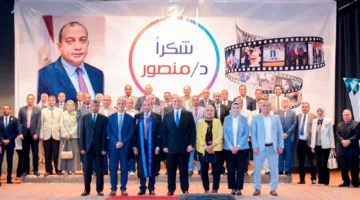 محافظ بني سويف وقيادات المحافظة يكرمون الدكتور منصور حسن تقديراً لجهوده في إدارة الجامعة
