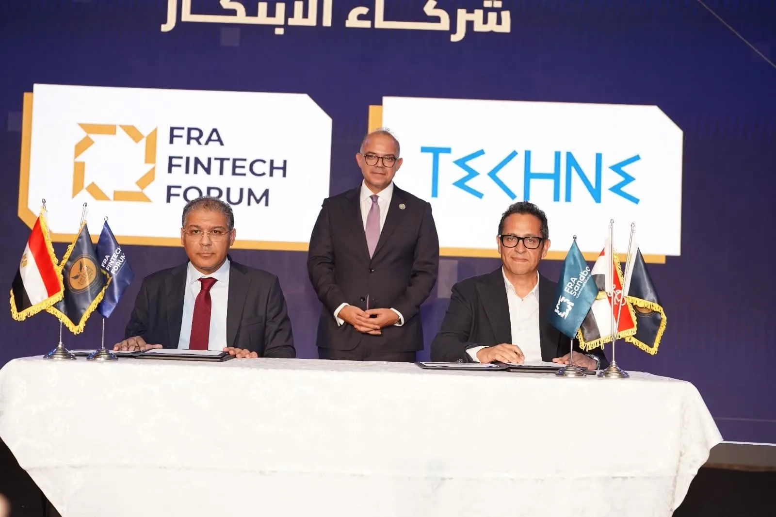السبكي: يشهد توقيع مجموعة من اتفاقيات التعاون بين المختبر التنظيمي للهيئة والفئات المعنية